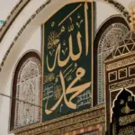 Asmaul Husna, Mengenal 5 Keutamaan Mengamalkan Nama-nama Allah yang Indah